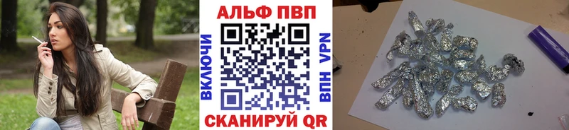 Alpha PVP VHQ  Слюдянка 