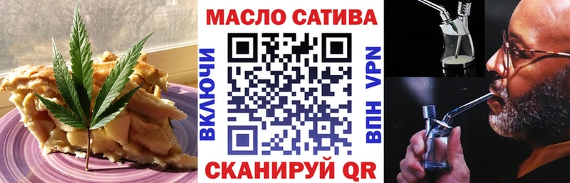 Еда ТГК марихуана  Слюдянка 