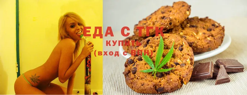 Canna-Cookies конопля Слюдянка