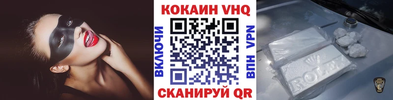 Кокаин 97%  купить  сайты  Слюдянка 
