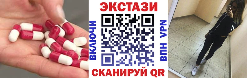 ЭКСТАЗИ Punisher  Слюдянка 