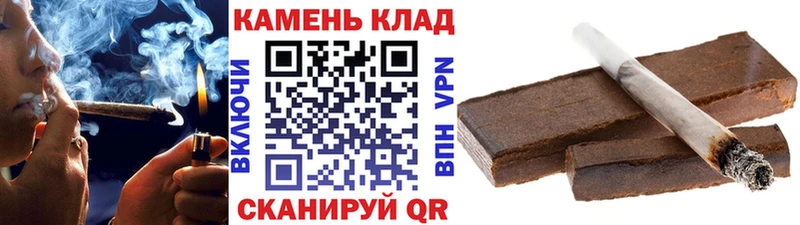 Гашиш индика сатива  kraken онион  Слюдянка 