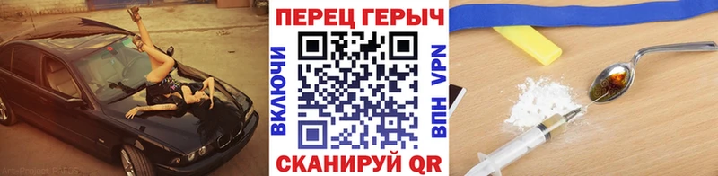 Героин хмурый  Слюдянка 
