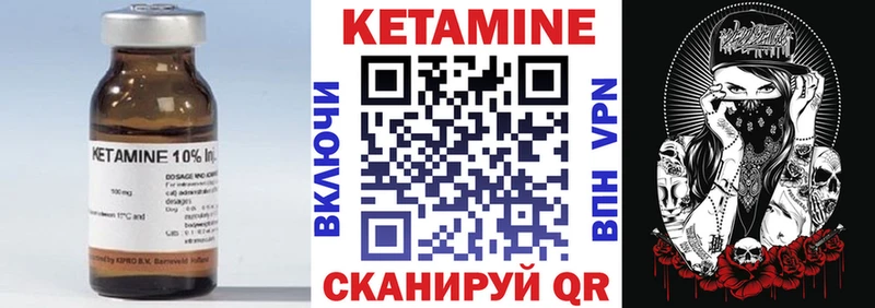 КЕТАМИН VHQ  где продают   Слюдянка 