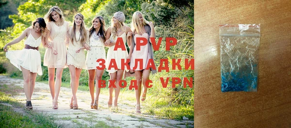 мефедрон VHQ Пересвет