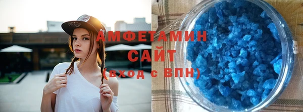 мефедрон VHQ Пересвет