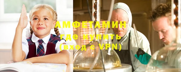 меф VHQ Пестово
