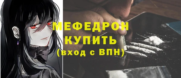 синтетический гашиш Галич