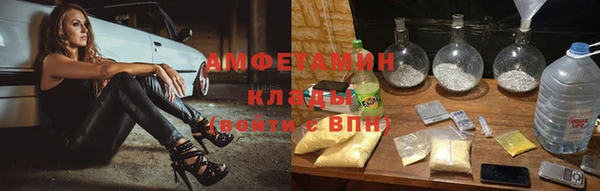 синтетический гашиш Галич