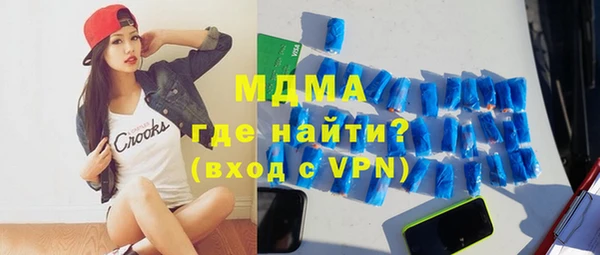 винт Гатчина