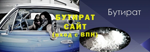 мефедрон VHQ Пересвет