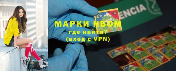 кокаин колумбия Гвардейск