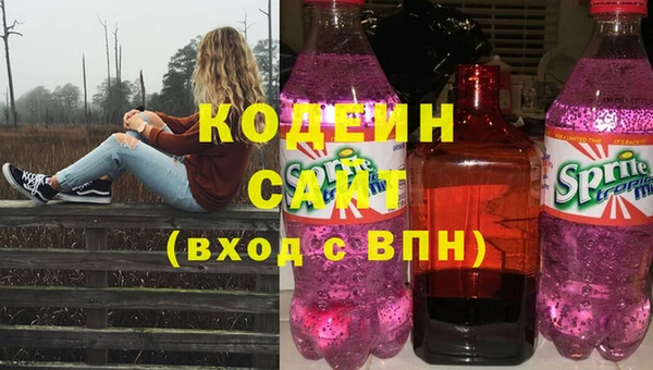 кокаин колумбия Гвардейск