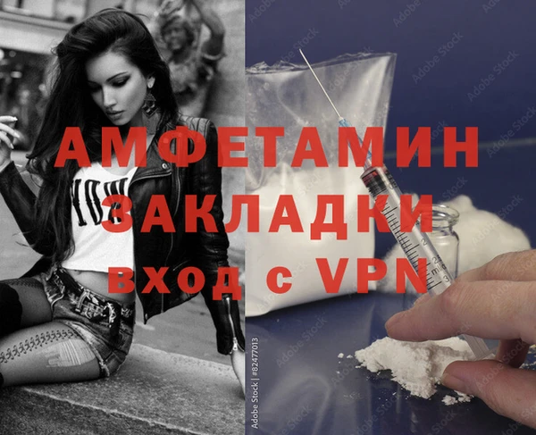 меф VHQ Пестово