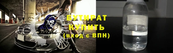 ALPHA PVP Осташков