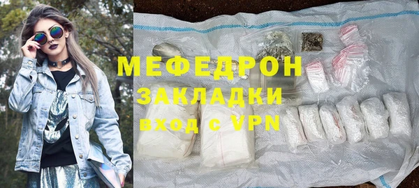 меф VHQ Пестово