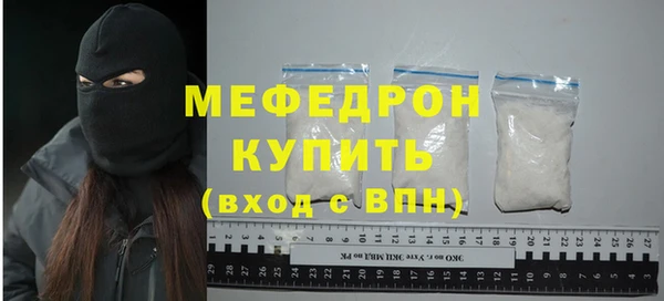 меф VHQ Пестово