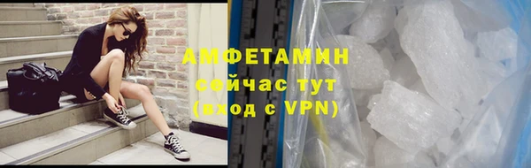 мефедрон VHQ Пересвет