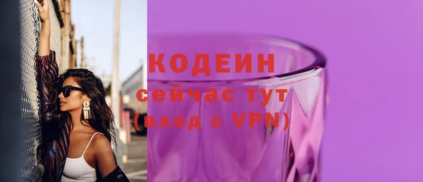 меф VHQ Пестово