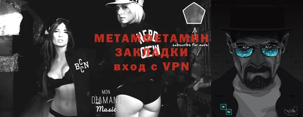 мефедрон VHQ Пересвет
