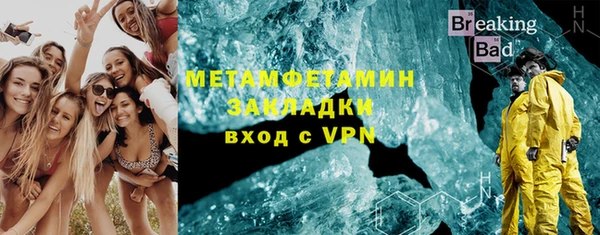 мефедрон VHQ Пересвет