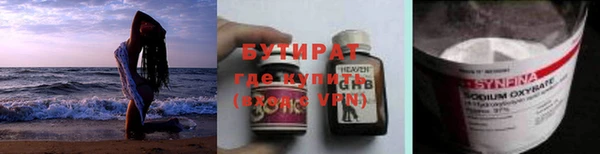меф VHQ Пестово