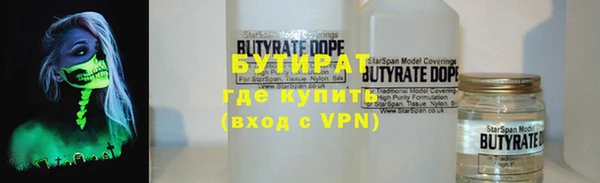 меф VHQ Пестово