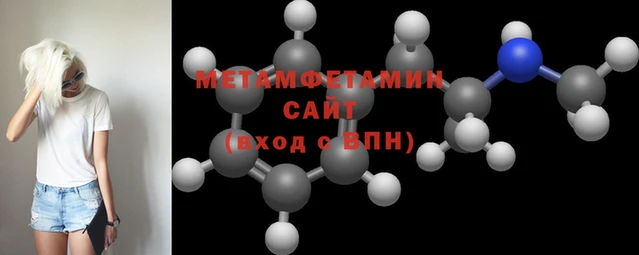 мефедрон VHQ Пересвет