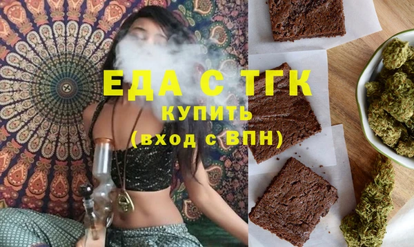 меф VHQ Пестово