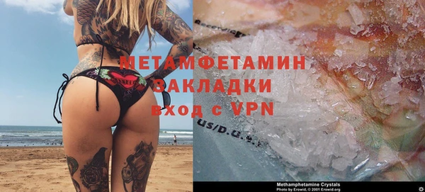 мефедрон VHQ Пересвет