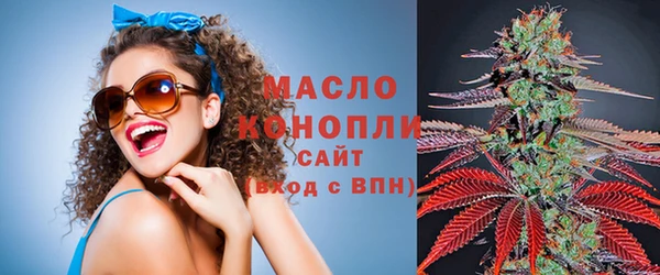 мефедрон VHQ Пересвет