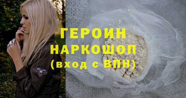 мефедрон VHQ Пересвет