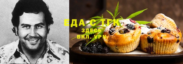 ALPHA PVP Осташков