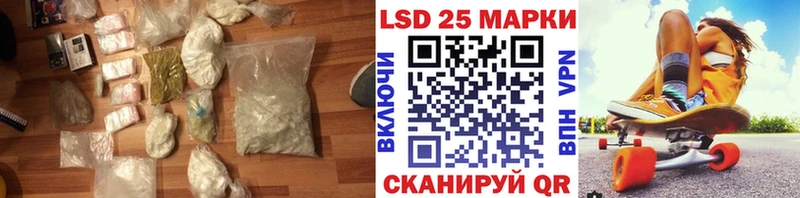 купить закладку  Слюдянка  Лсд 25 экстази ecstasy 