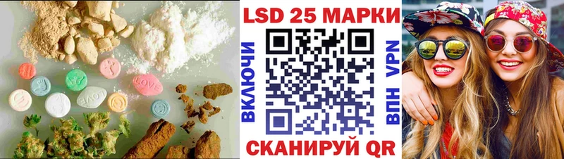 ЛСД экстази ecstasy Слюдянка
