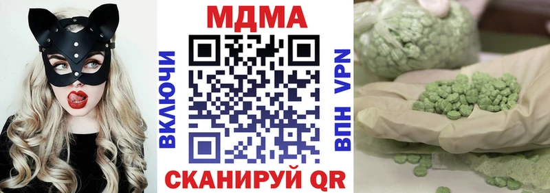где найти наркотики  Слюдянка  MDMA crystal 