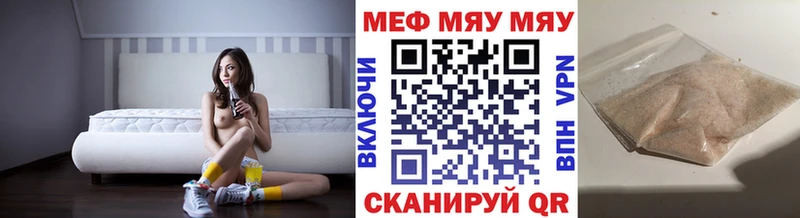 Мефедрон mephedrone закладки Слюдянка