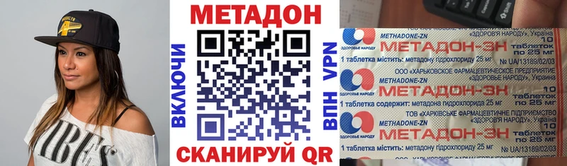 где купить наркоту  Слюдянка  МЕТАДОН methadone 
