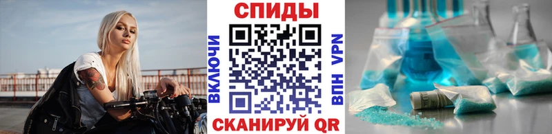 МЕТАМФЕТАМИН кристалл  Слюдянка 