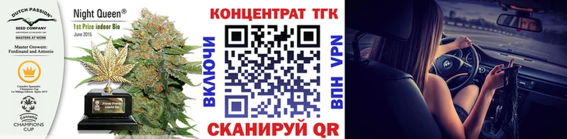 Дистиллят ТГК Wax  shop Telegram  Слюдянка 
