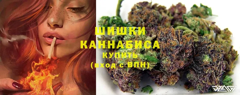 Канабис марихуана  Слюдянка 