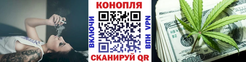 это официальный сайт  цена   Слюдянка  Канабис индика 